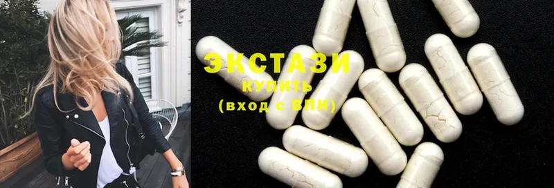 Ecstasy круглые  закладка  Краснокаменск 