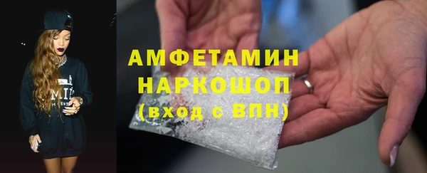 скорость mdpv Богородск