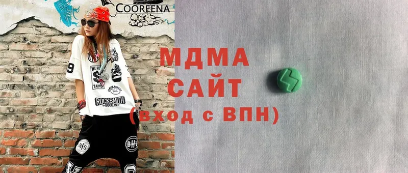 omg зеркало  Краснокаменск  MDMA кристаллы 